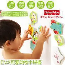Promotional toys jigsaw puzzle eva foam bath puzzle