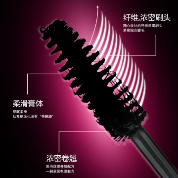 Wholesale Custom Cosmetic Waterproof Curling Eyelash Mascara