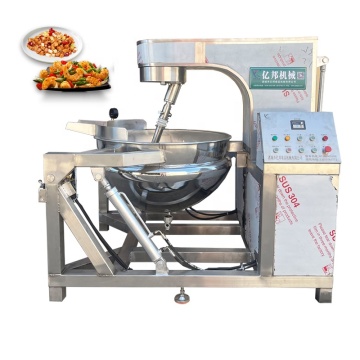 Industrial Jacketed Heater Tank Mixing Machine for Sauce and Nougat Production