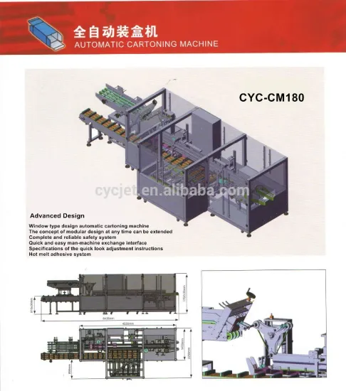 CYC-CM180 Fully Automatic tube filling and sealing machine/boxing machine