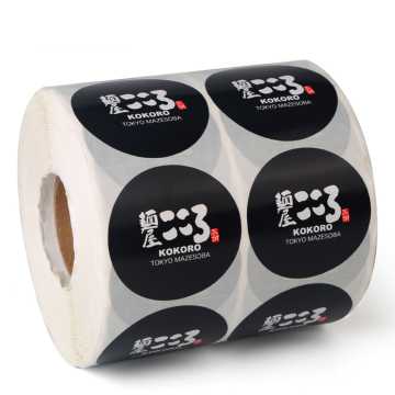 Custom Waterproof Round Sticker Product Logo Label Printing
