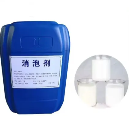 Dimethyl Silicone Oil Emulsion Organic Silicon Defoamer
