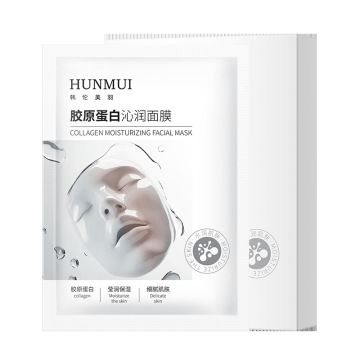 Hunmui Collagen Facial Mask: Enhance Skin Hydration, Brightness, and Antioxidant Protection