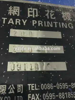 USED Zhejiang Brand Second Hand Rotary Screen Printing Machine