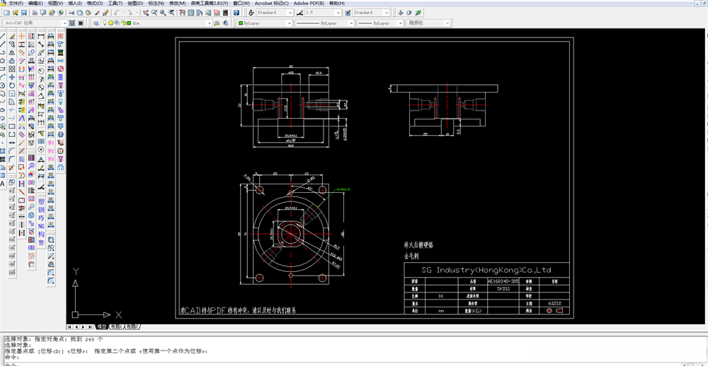 Cad Cam 4