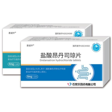 قرص أوندانسيترون هيدروكلوريد لتخفيف الغثيان