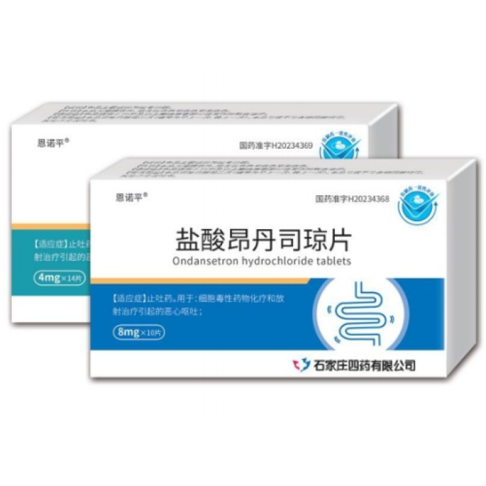 قرص أوندانسيترون هيدروكلوريد لتخفيف الغثيان