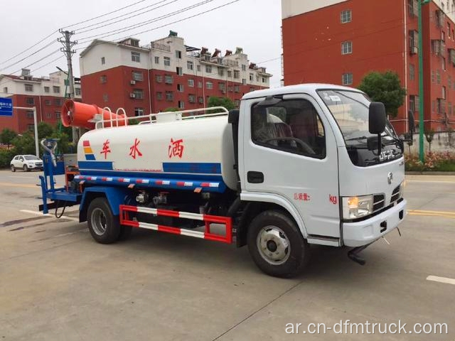 شاحنة عالية الكفاءة Dongfeng 6CBM خزان المياه