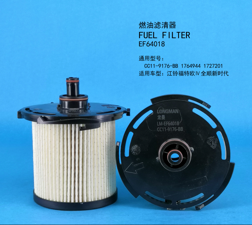 Топливный фильтр LM-EF64018