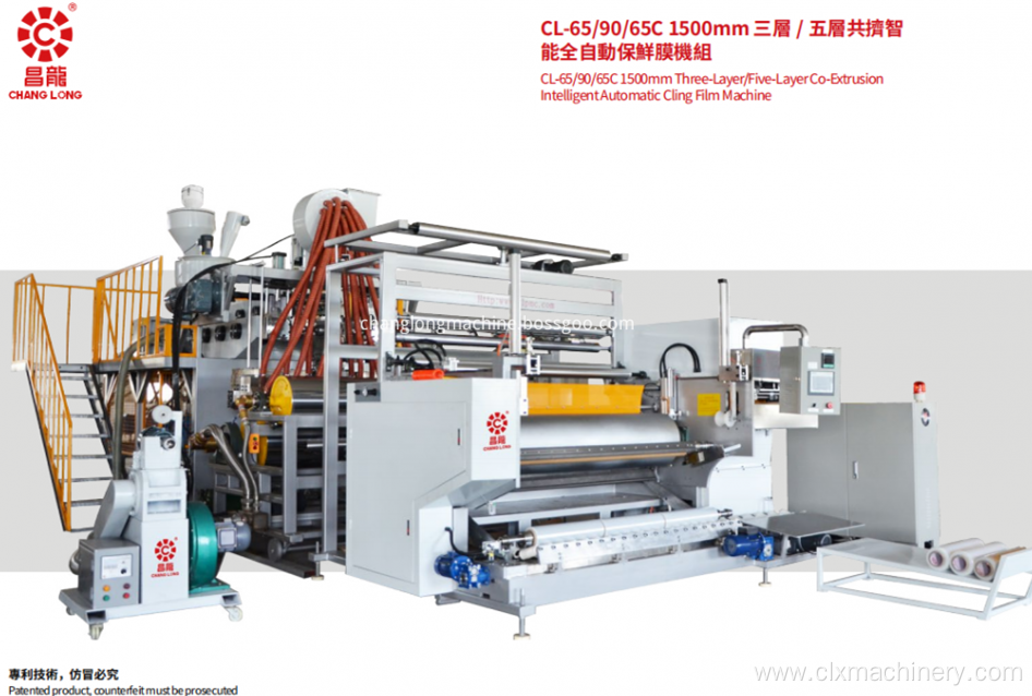 Extrusion Stretch Film Pallet Wrapping Equipment