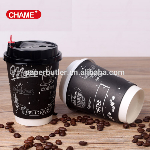 Customized Single Wall Insulated Vending Coffee Paper Cup design