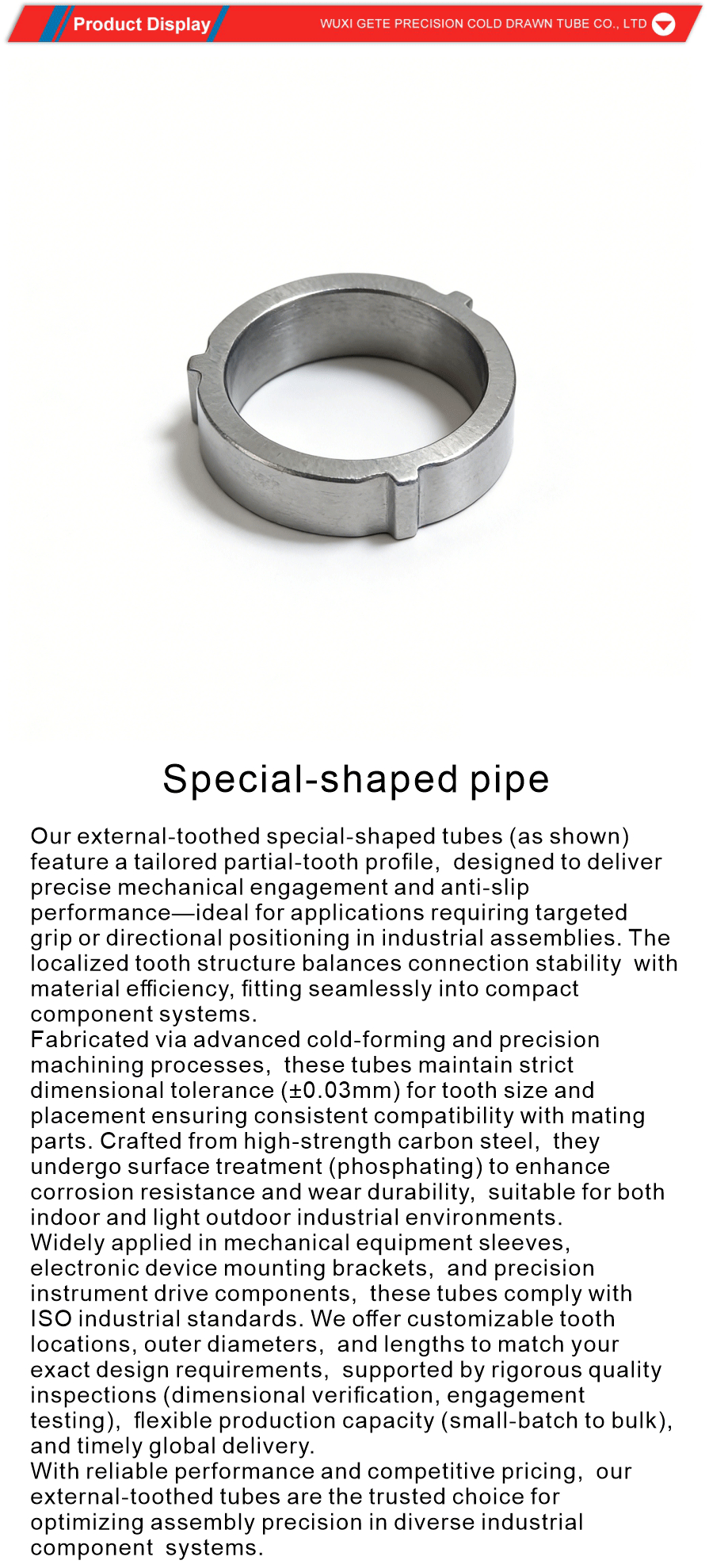 Custom gear profile steel tube