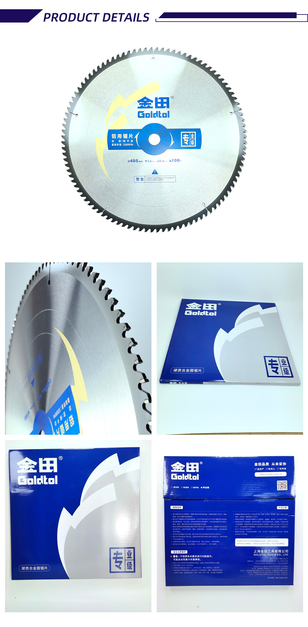 3-21-X-Saw blade