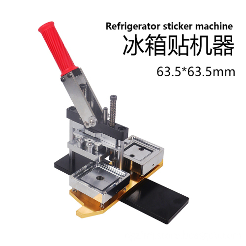 Rectangular Button & Square Badge Making Machine: 4 Sizes, 3 Designs