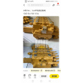 /msite/products/detail/productid/65708771/id/1523985.html