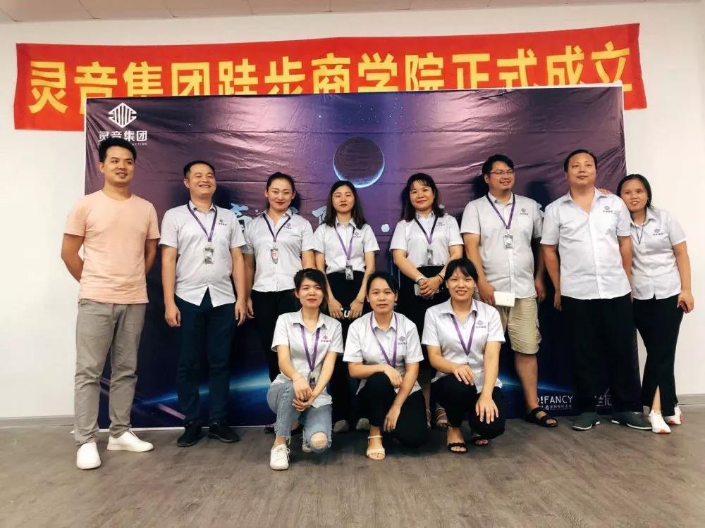 Lingyin Construction Materials Ltd 014