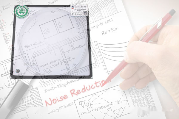 noise-reduction