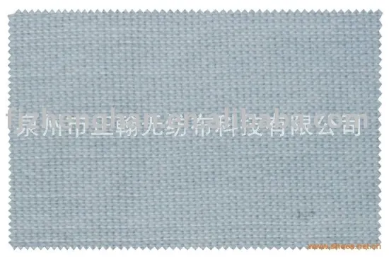 Stitch bonded non woven fabric shoe materials