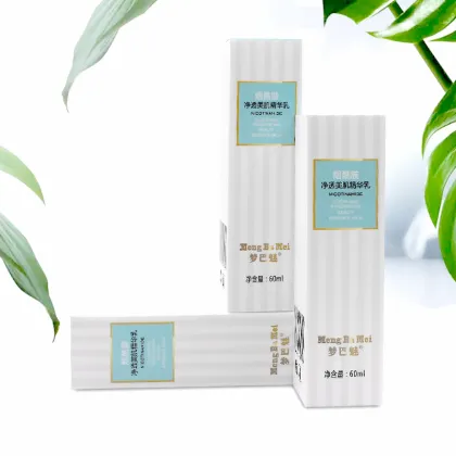 Organic Facial Milk Lightening Moisture Facial Milk