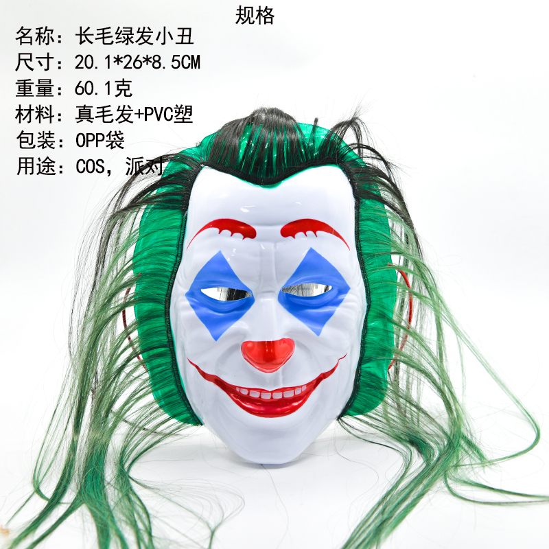 Long Green Hair Joker PVC Cosplay Mask