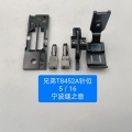 兄弟T8452a的5/16针头零件