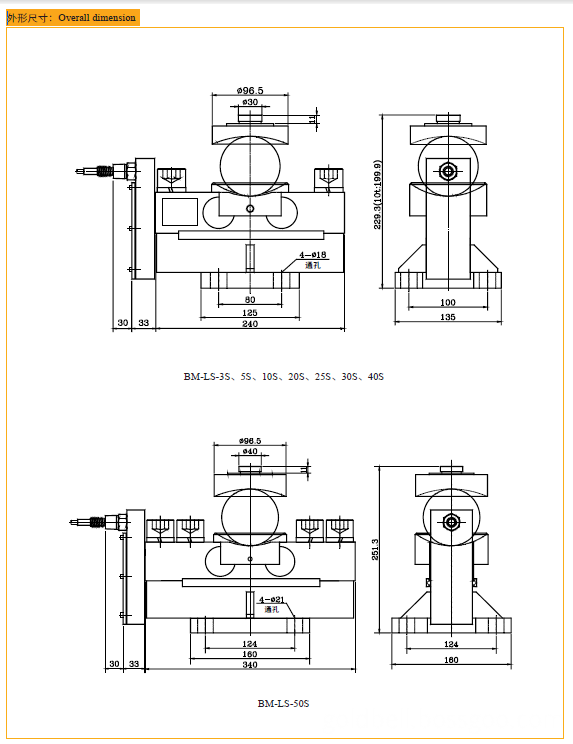 Drawing of BM-LS-XX-S