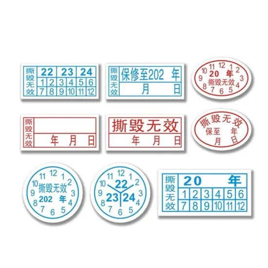 Fragile label for glass goods