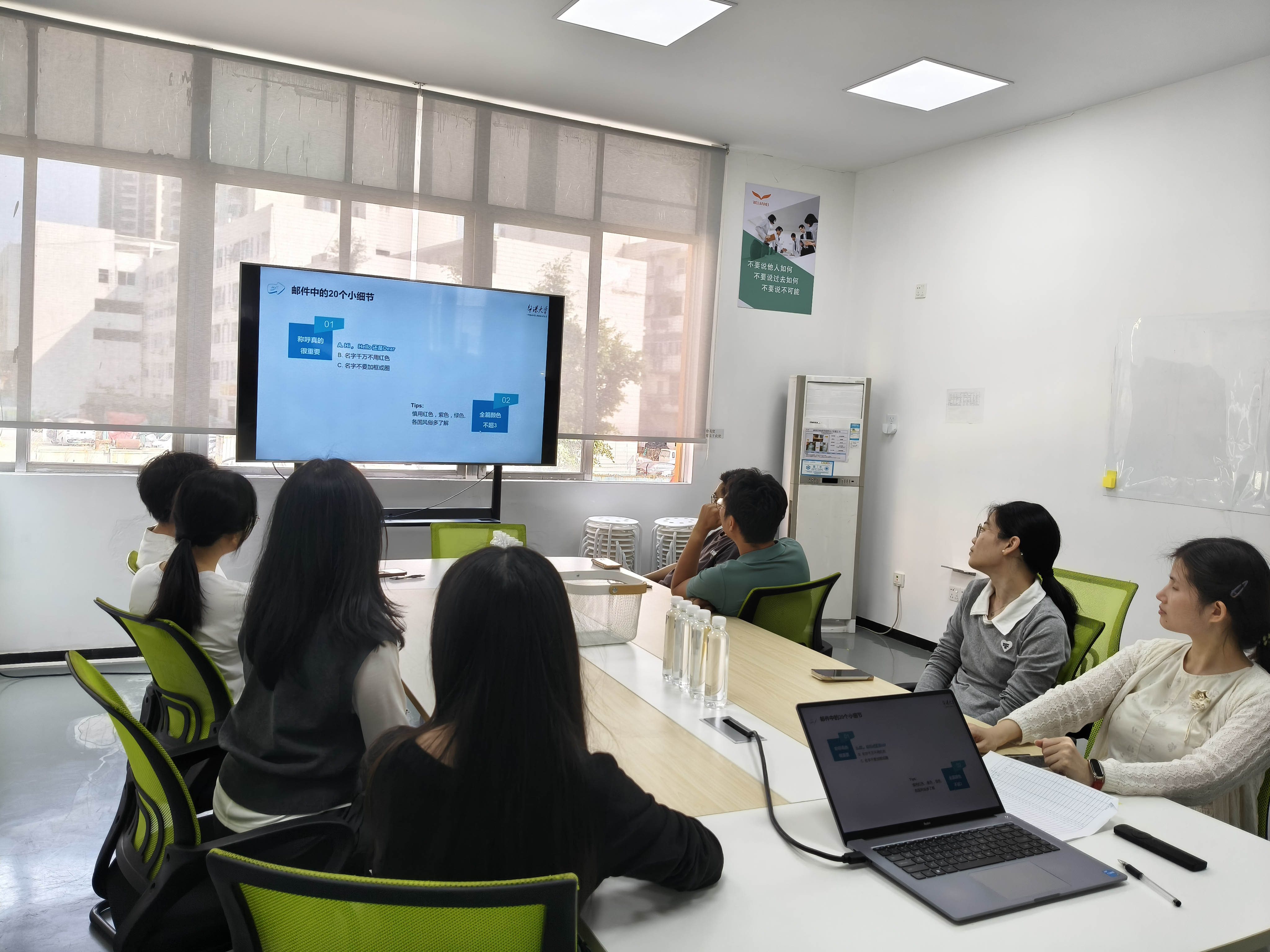 the Email Answer Skill