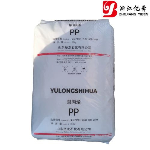 PP-1100N Шаньдунская нефтехимическая компания Юлун, ООО