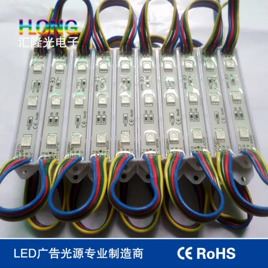 DC12V Waterproof RGB LED Module Light