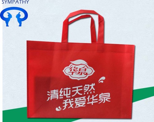 Custom non - woven fabric advertising bag