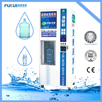 New Product Purified Durable Commercial Water Vending Machine