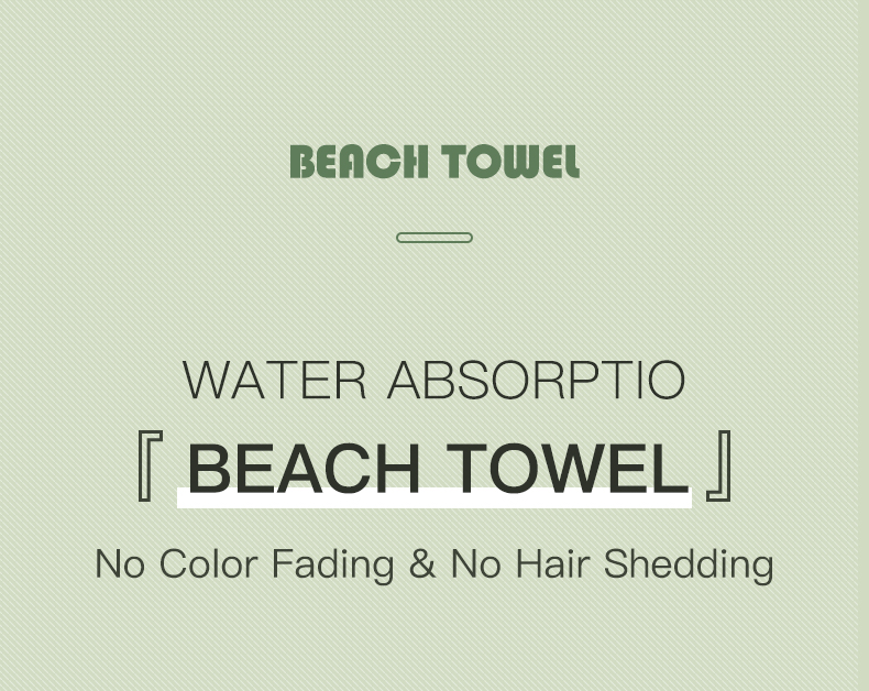 printed Beach Towel