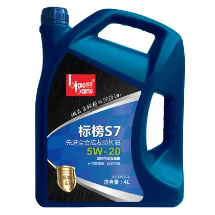 Biaobang S7 5w20 Fully Synthetic Engine Oil - 1L/4L