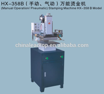 HX-358B CE πιστοποιημένο υψηλής ταχύτητας Universal Hot Stamping Machine