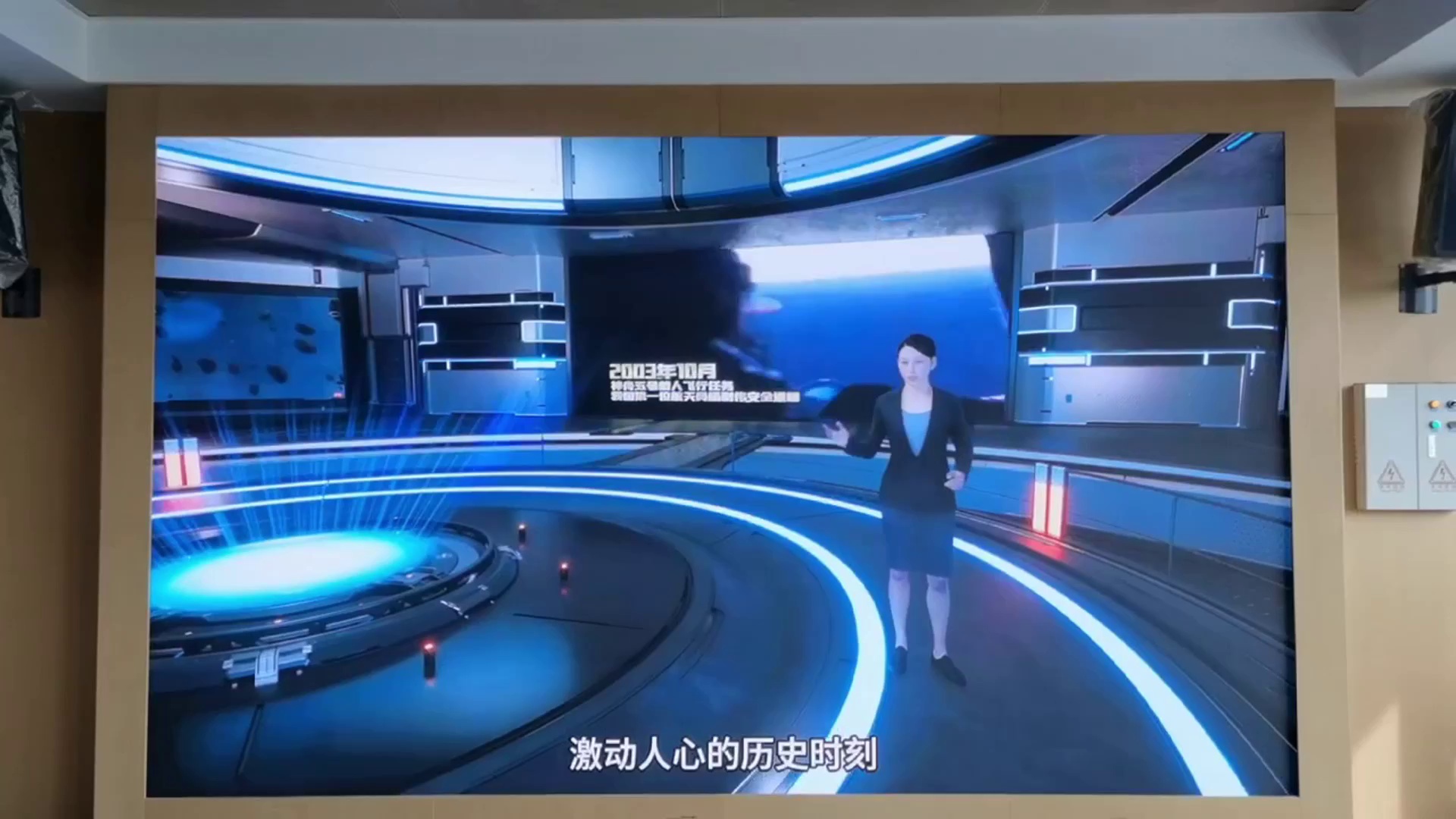 Indoor Full Color COB LED Screen