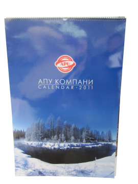 Wall Calendar (WC001)