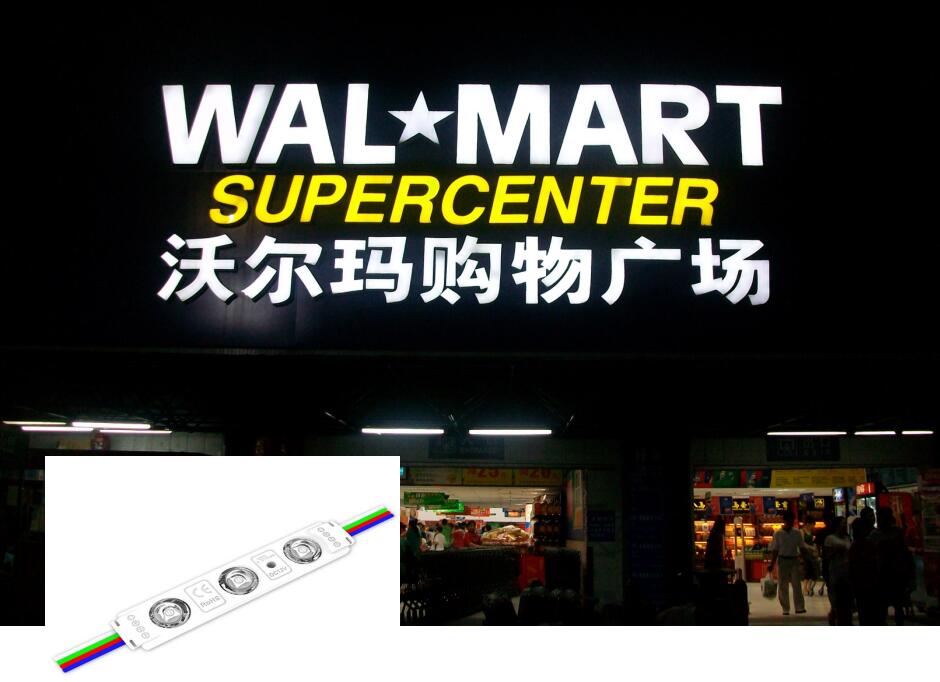 RGB module