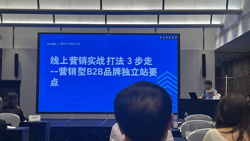 ZIPTEK was invited to participate in a training session on cross-border e-commerce empowering companies to expand overseas markets (EU-ASEAN session)