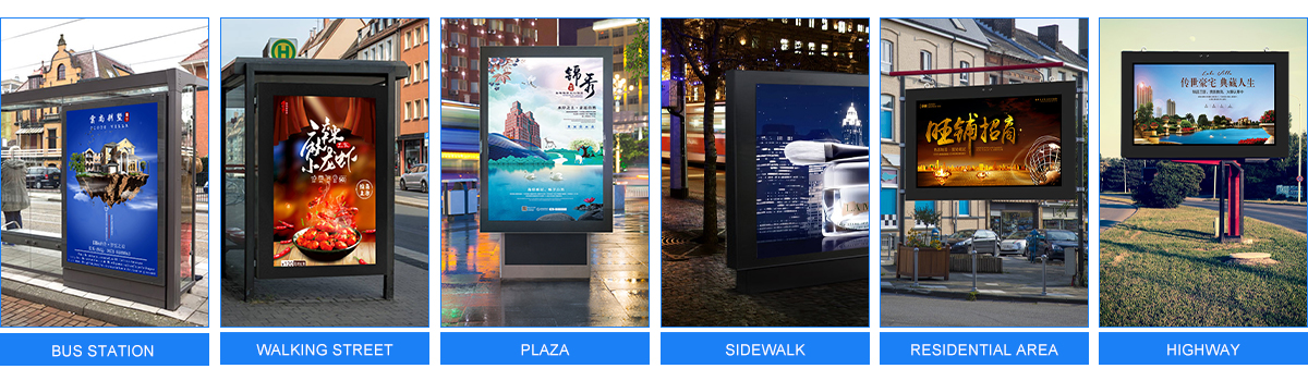 Outdoor advertising machine application