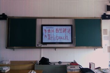 46" 55" 65" Hd Resolution Multi Touch Monitor For Education / Training