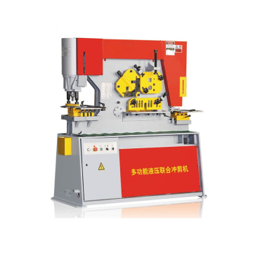 CHZOM Q35Y-20 Iron Worker: Multi-Function Punching and Cutting Machine