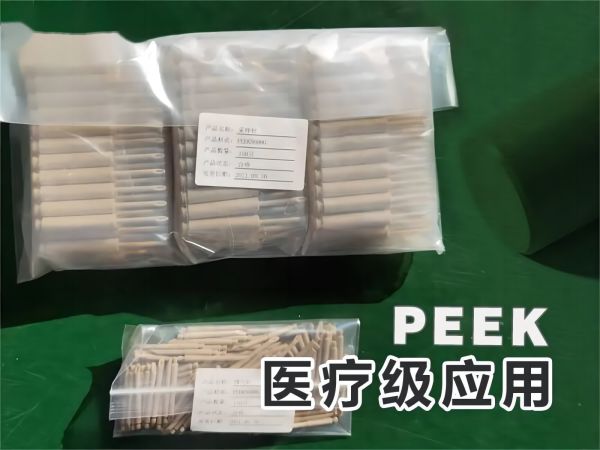 Superior biocompatibility in surgical instruments and orthopedic implants using PEEK plastic in the operating room or inside the body.4