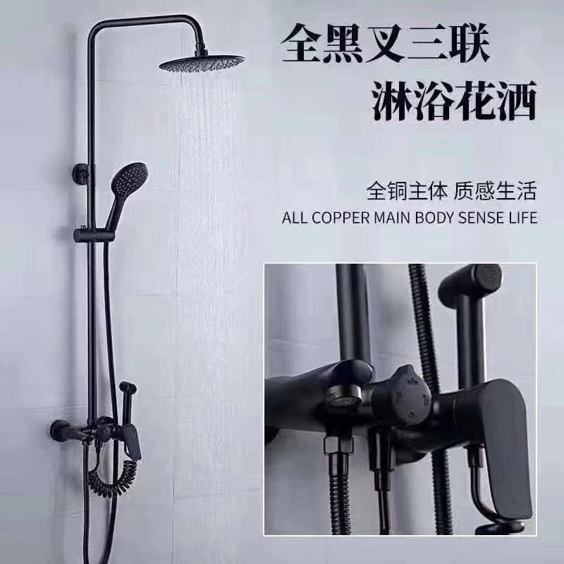 욕실 액세서리 블랙 페인트 비데 스프레이 샤워 세트