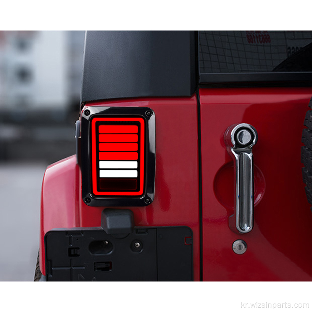 Jeep Wrangler JK 2007-2018의 LED 테일 램프