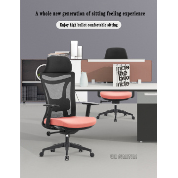 Modern Business Office Chair