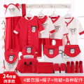 CBX003K-24pcs