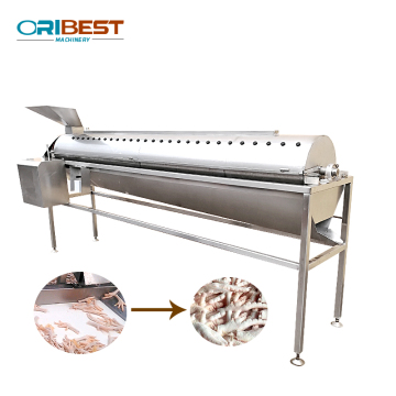 Low Price Chicken Feet Skin Peeling Machine / Chicken Feet Skin Peeler