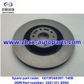 דיסק בלם קדמי עבור Changan Deepal S7