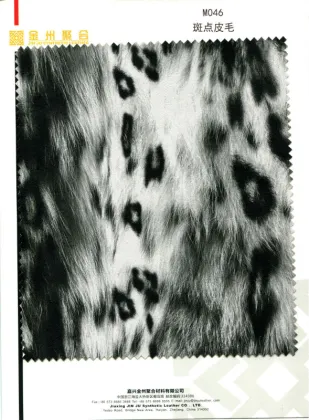 Animail's fur Synthetic leather&Artificial leather& PU and PVC leather